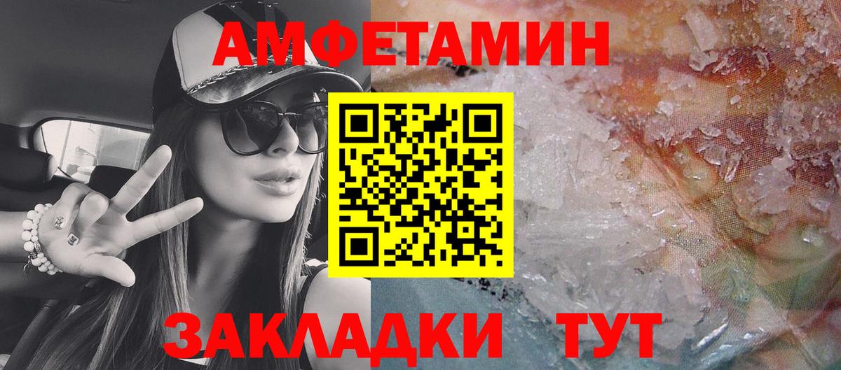 Амфетамин  Вход с VPN  Новоуральск  АМФЕТАМИН 98% 