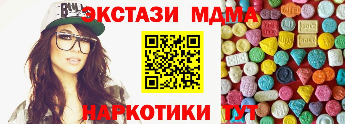 Экстази ешки Новоуральск