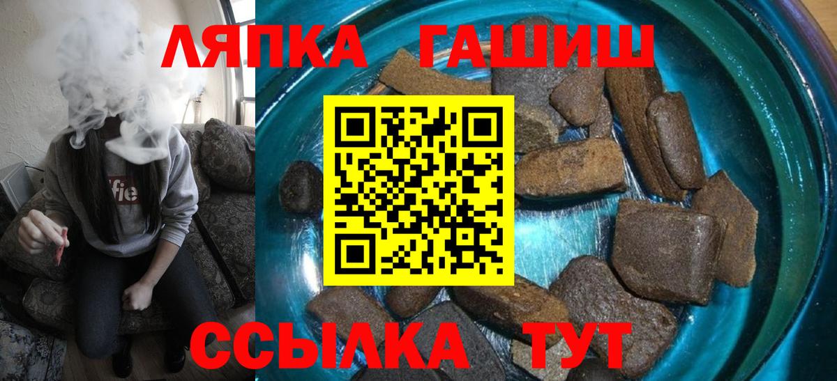Гашиш гарик  Вход с VPN  ГАШ убойный  Новоуральск 