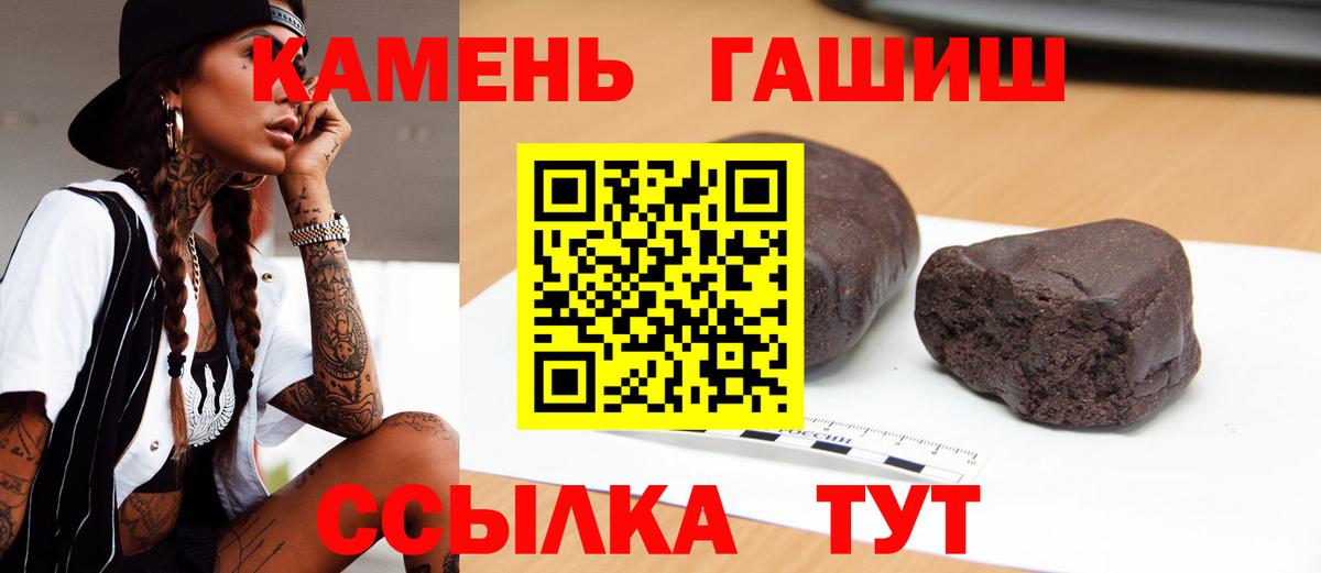 Гашиш 40% ТГК Новоуральск