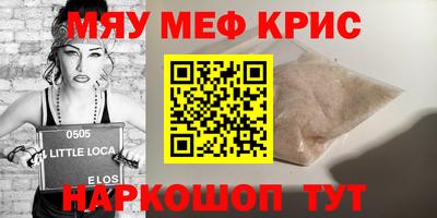кокаин премиум Гусь-Хрустальный