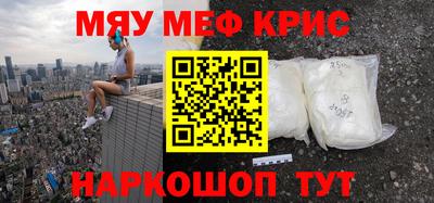 мескалин Гусев