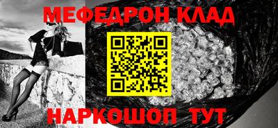 кокаин премиум Гусь-Хрустальный