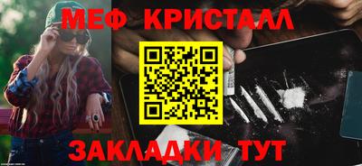 мескалин Гусев
