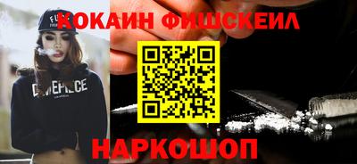 кокаин премиум Гусь-Хрустальный