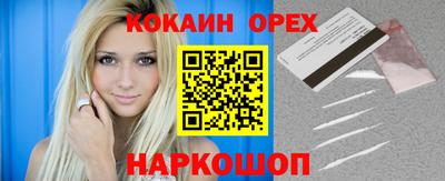 мескалин Гусев