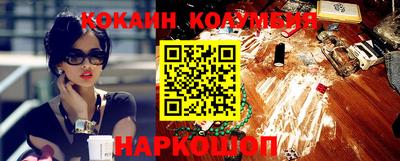мескалин Гусев