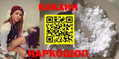 мескалин Гусев