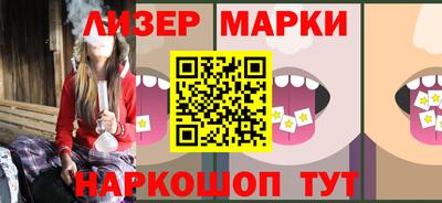 кокаин премиум Гусь-Хрустальный