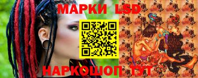 мескалин Гусев