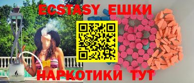 мескалин Гусев