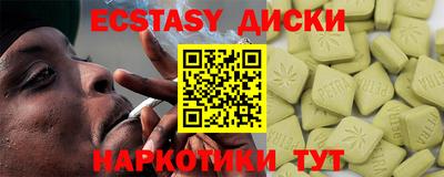 МДПВ Гусиноозёрск