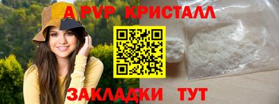мескалин Гусев