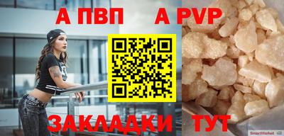 МДПВ Гусиноозёрск