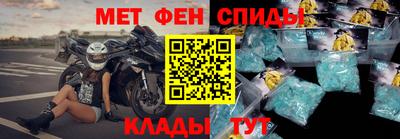 МДПВ Гусиноозёрск