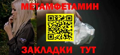 МДПВ Гусиноозёрск
