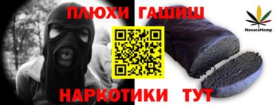 мескалин Гусев