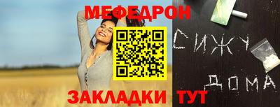 мескалин Гусев