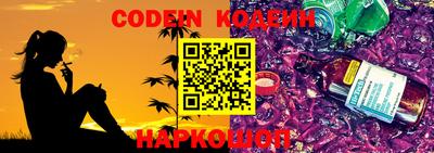 кокаин премиум Гусь-Хрустальный