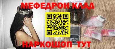 кокаин премиум Гусь-Хрустальный