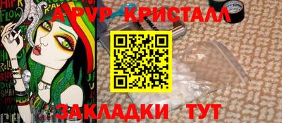 кокаин премиум Гусь-Хрустальный