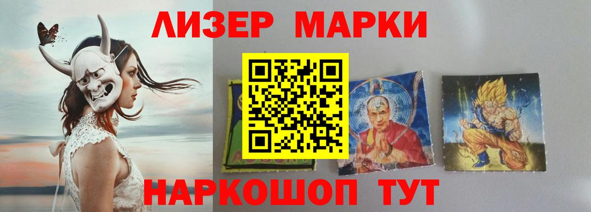 LSD-25 экстази кислота  ЛСД экстази  Новоуральск  Лсд 25 экстази кислота  Вход с VPN 
