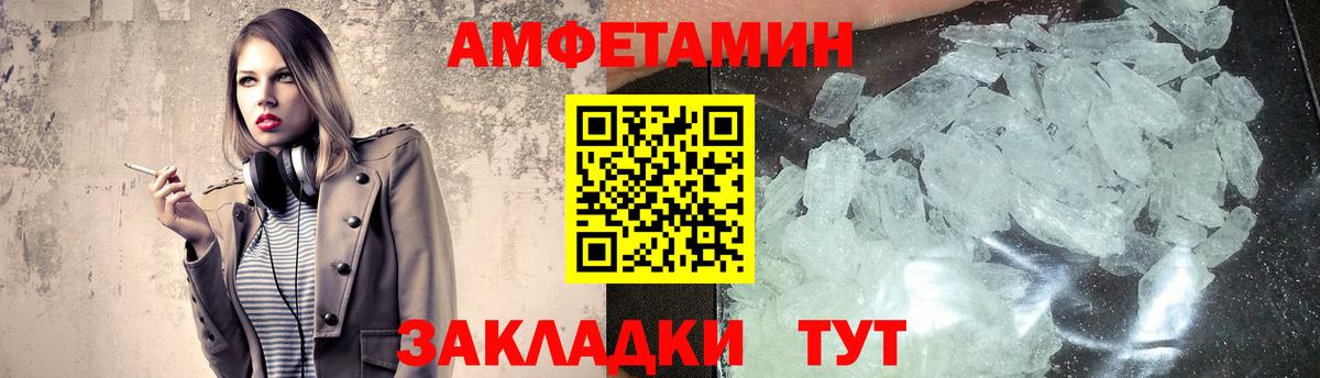 Новоуральск  Метамфетамин кристалл  Вход с VPN 