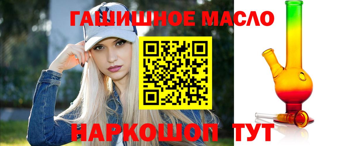 Дистиллят ТГК вейп с тгк  ТГК жижа  Новоуральск  Вход с VPN 