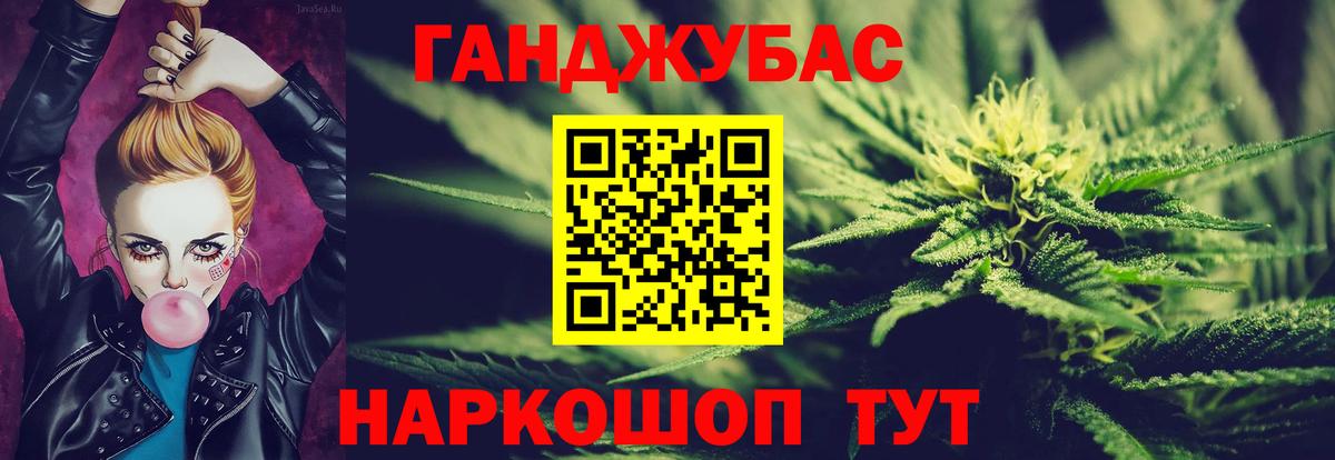Каннабис White Widow  МАРИХУАНА MAZAR  Новоуральск  Вход с VPN  Марихуана ГИДРОПОН 
